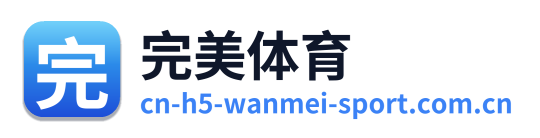 完美体育